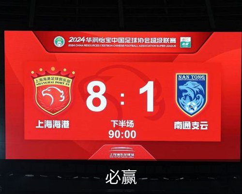 必赢体育的故事 